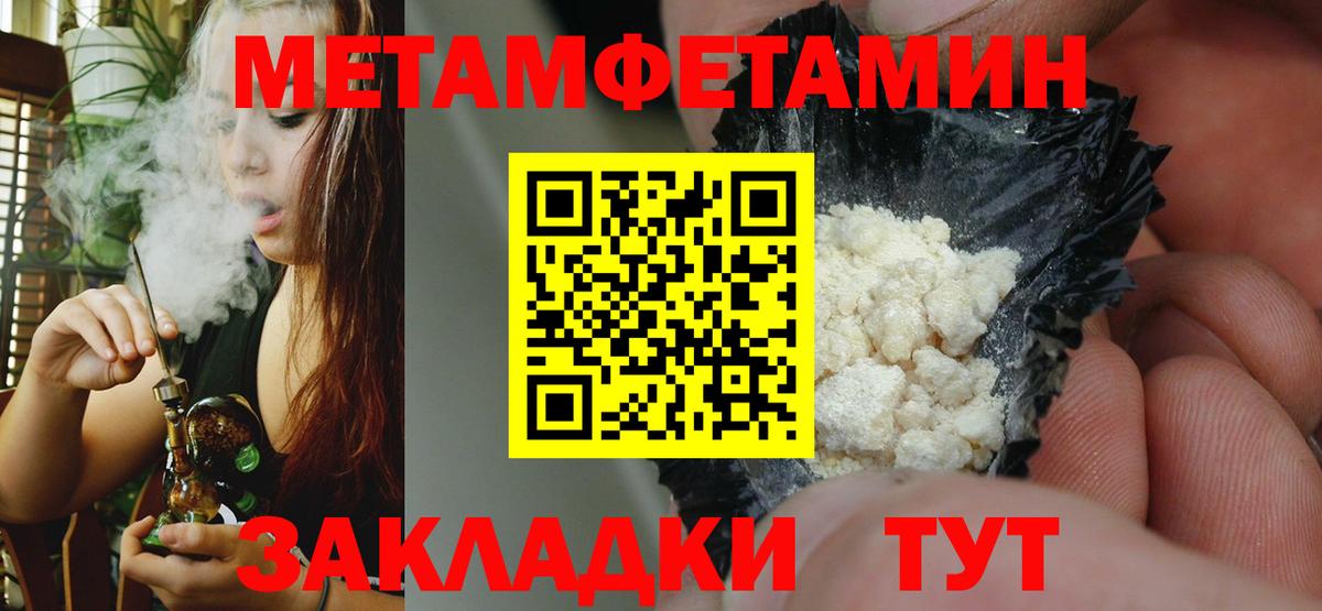 Амфетамин Premium Мариинск