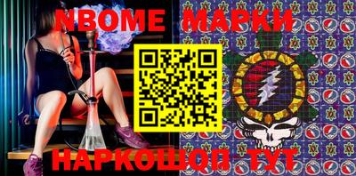 меф VHQ Гатчина