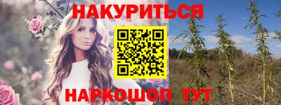 меф VHQ Гатчина
