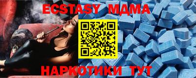меф VHQ Гатчина