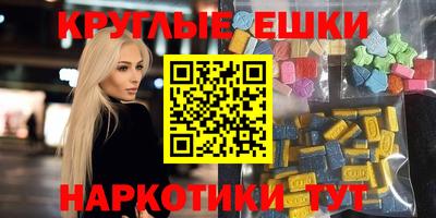 ГАЛЛЮЦИНОГЕННЫЕ ГРИБЫ Гай