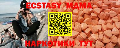меф VHQ Гатчина