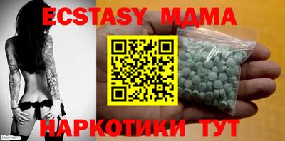 MDMA Premium VHQ Гагарин