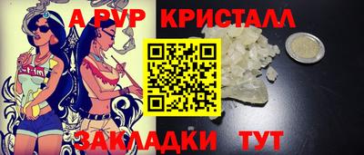 меф VHQ Гатчина