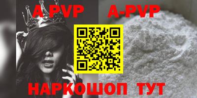 меф VHQ Гатчина