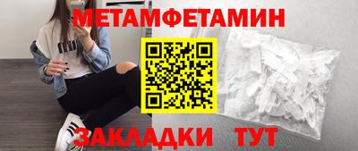 меф VHQ Гатчина