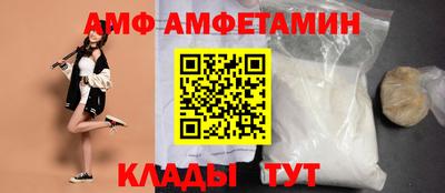 меф VHQ Гатчина