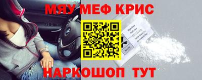 меф VHQ Гатчина