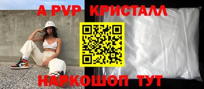 меф VHQ Гатчина