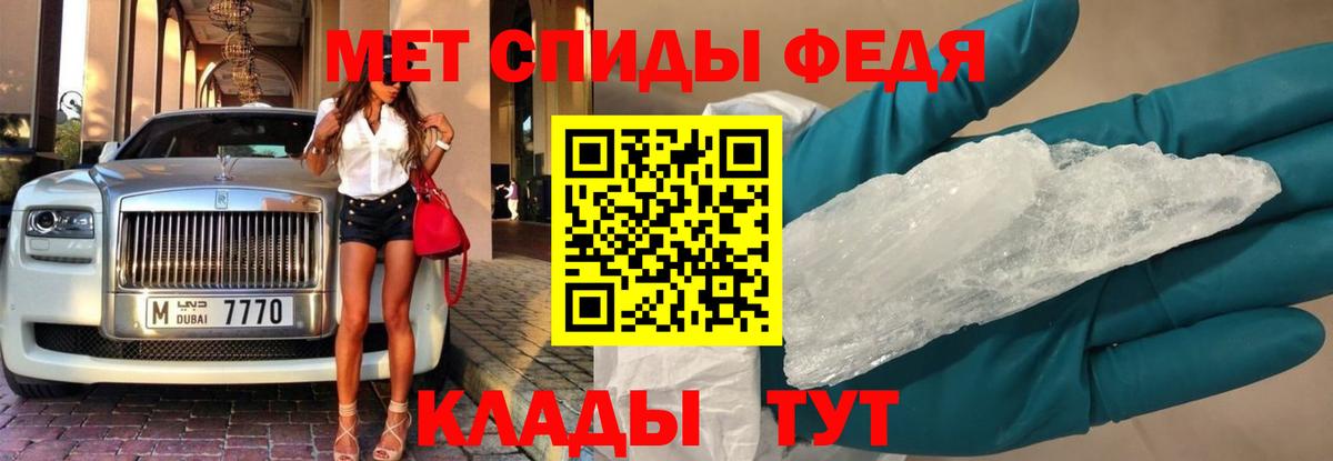Мариинск  Метамфетамин витя  Вход с VPN  Метамфетамин витя 