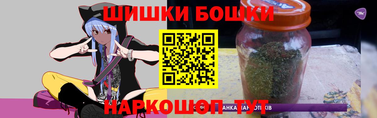 Конопля планчик  МАРИХУАНА марихуана  Марихуана AK-47  Мариинск  Вход с VPN 